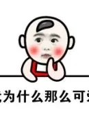 download aplikasi qq online Qin Dewei menoleh ke Wu Chengen dan berkata: Saya tidak akan menulis puisi malam ini